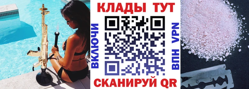 Купить Пугачёв КОКАИН  Метамфетамин  ГАШ  Конопля  Меф мяу мяу 