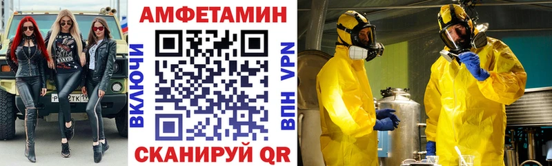 Amphetamine Розовый  Пугачёв 