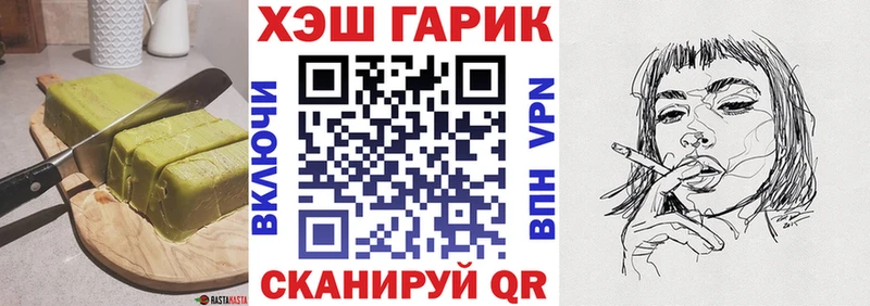 Еда ТГК марихуана  Пугачёв 