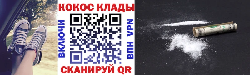 COCAIN 97%  хочу наркоту  Пугачёв 