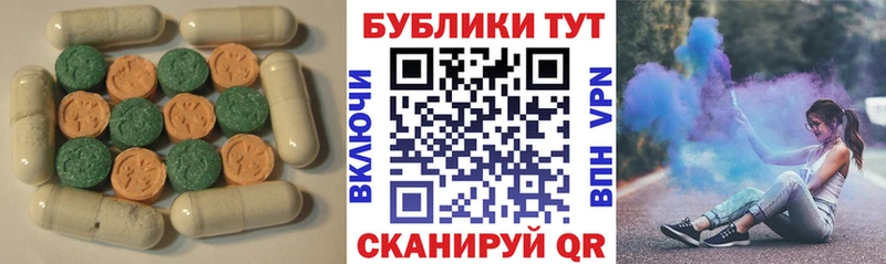 Ecstasy Дубай  наркота  Пугачёв 