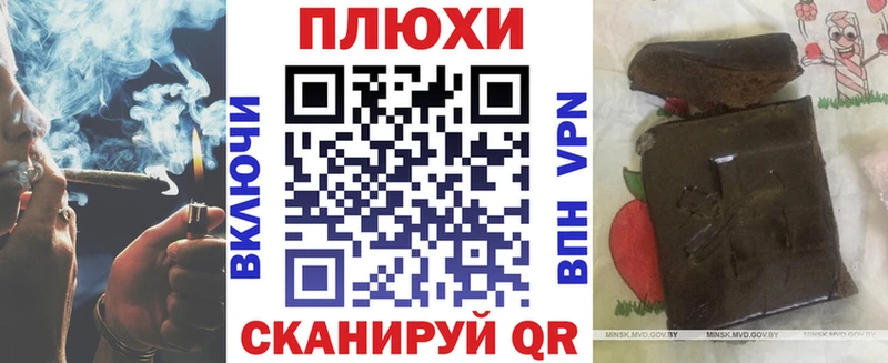 ГАШИШ Ice-O-Lator  Пугачёв 