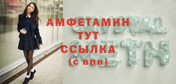 кристаллы Аркадак