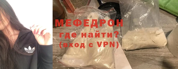 марихуана Армянск