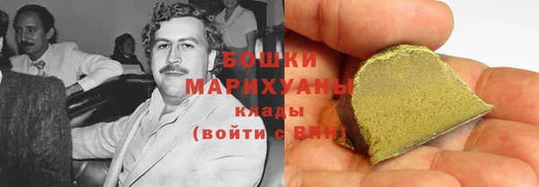марихуана Армянск