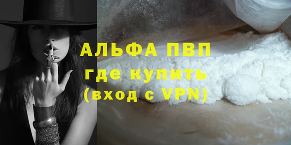 марихуана Армянск