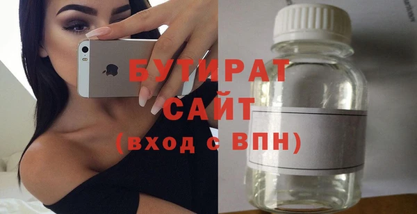 mdpv Балахна