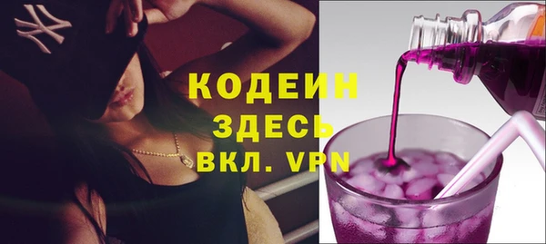 mdpv Балахна
