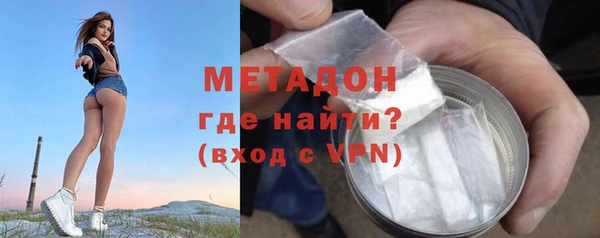 марихуана Армянск