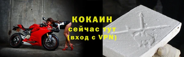 марихуана Армянск