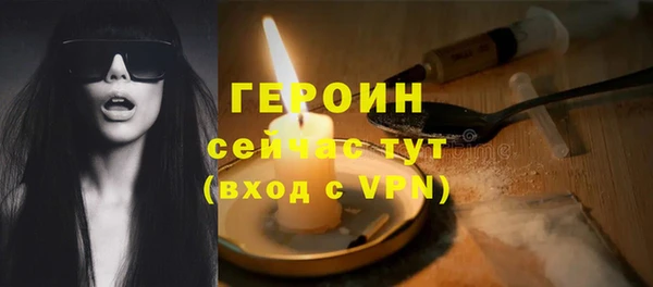 кристаллы Аркадак