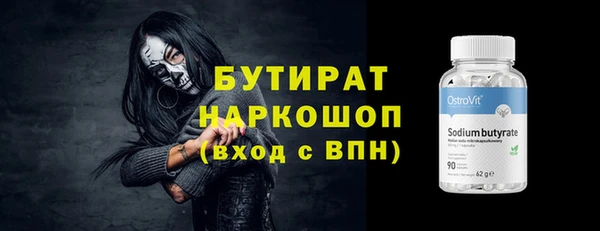 спиды Сатка