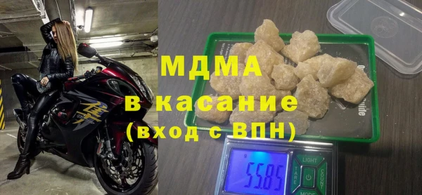 прущий лед Саяногорск