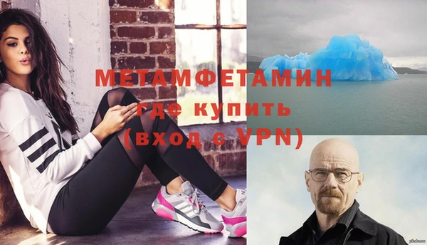 марихуана Армянск