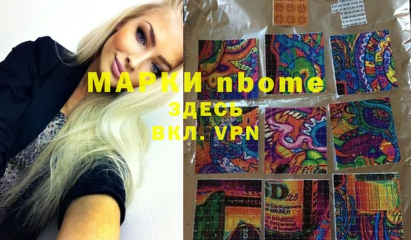 марихуана Армянск