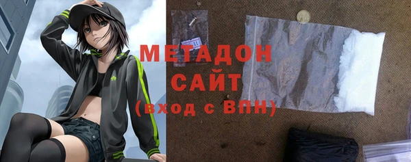 кристаллы Аркадак