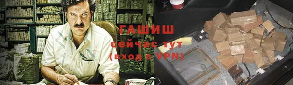 героин Балабаново