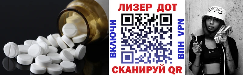 ЛСД экстази кислота  darknet состав  Пугачёв  цены наркотик 