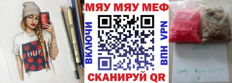 mega онион  Пугачёв  Мефедрон 4 MMC 