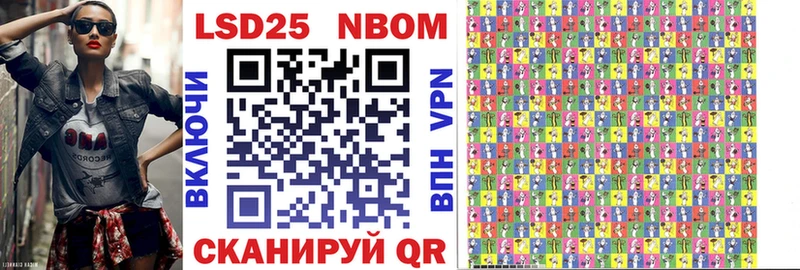 дарнет шоп  Пугачёв  KRAKEN зеркало  Марки NBOMe 1500мкг 
